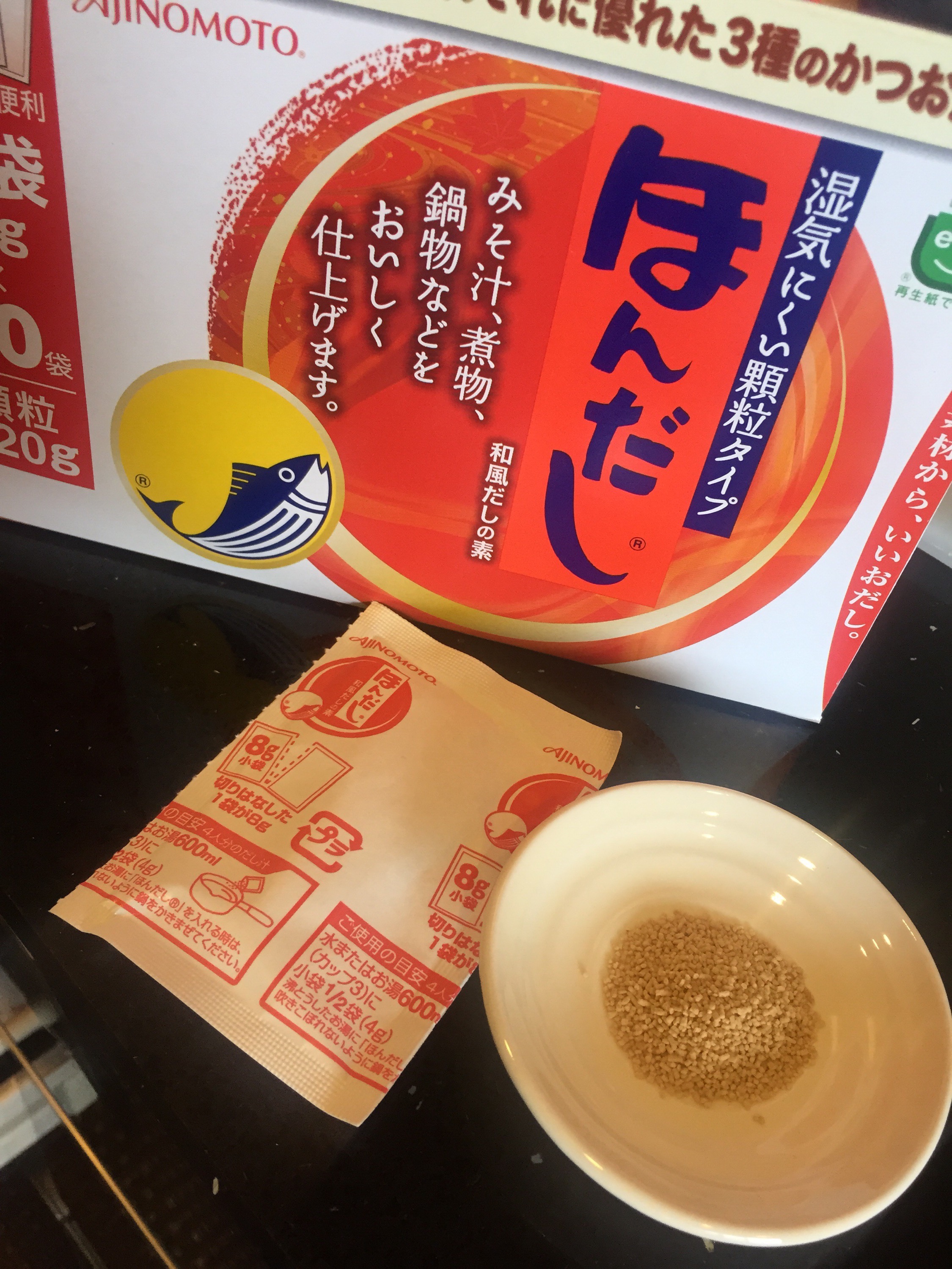 Dashi et Ingrédients pour bouillon japonais - iRASSHAi